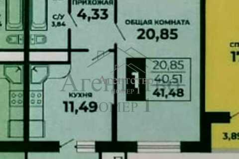 1-к квартира, 41,5 м², 5/12 эт.